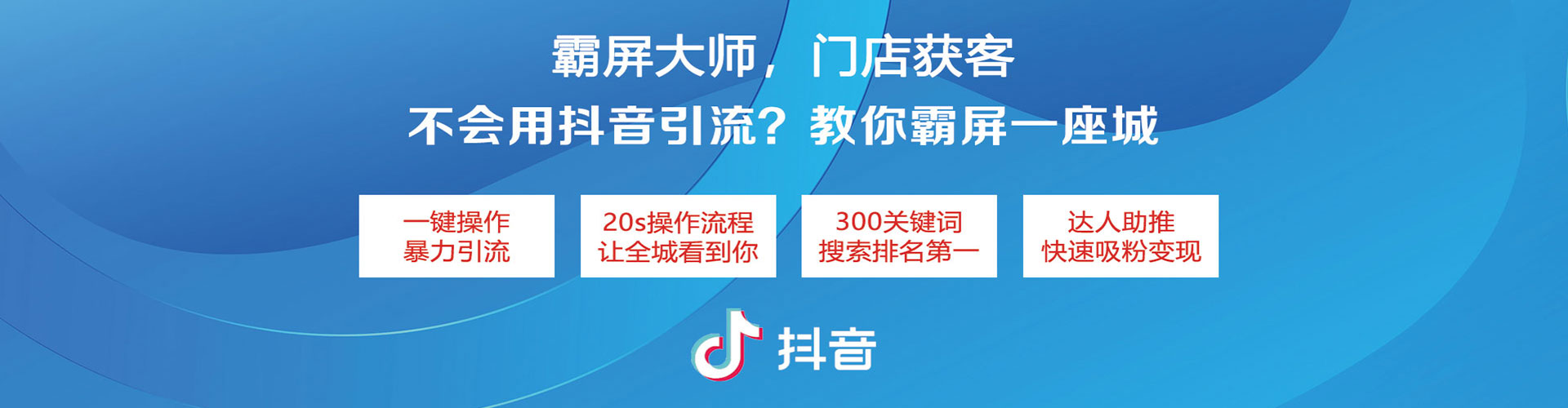 土默特左旗百度推广竞价